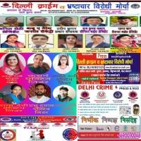 CHOUDHARY AMAN POONIA