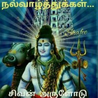 Anbu Siva