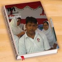 Abdur Rahim