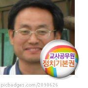 Kwangil Yoo