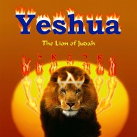 yesha'yahu Isaiah Dilworth