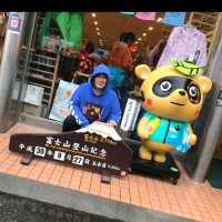 姚雪涛