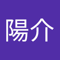 石倉陽介