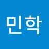 이민학