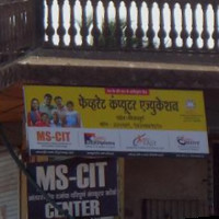 Favourite Computer Education Padel