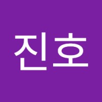 류진호