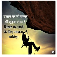 Prashant Raj