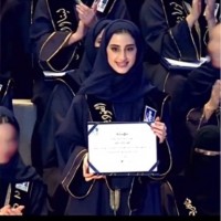 Alanoud Alnasser, Mba