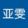 鲁亚雯