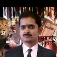 Mahavir Tiwari