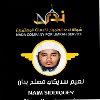 Naim Siddiquey