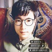 谢荣浩