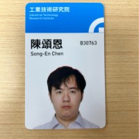 陳頌恩