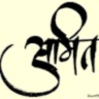 Amit Chandane