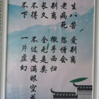 贾代权