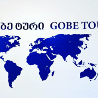 Gobe Tour