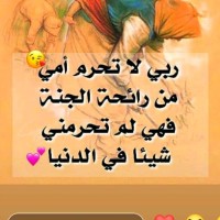 Asmaa Maxamed