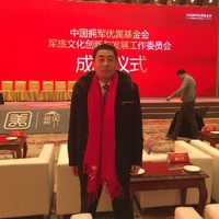 刘前程