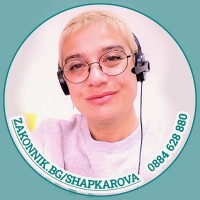 ЮлиЯна Светослав Шапкарова