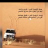Abdulmajeed Als