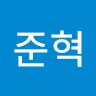 박준혁