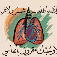 Mohamed Lotfy