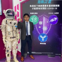 Tony Wu