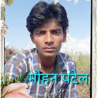 Mohan Patel
