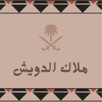 ملاك الدويش