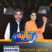 Alia Shabbir