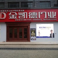 李传雄