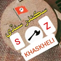 Sikndar Ali