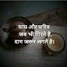 Naresh Kumar Mahto