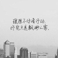 韦智健