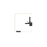 Razan Asseri
