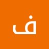 فهد العويس