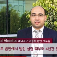 Mohamed Abdellah