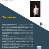 Yvonne Xu