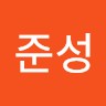 윤준성