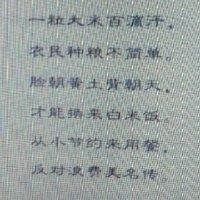 赵有林