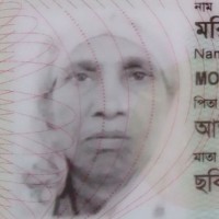 Morium Begum