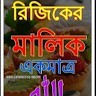 Sany Mahmud