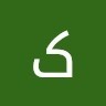 کاوه کشاورز