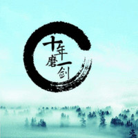 段思量
