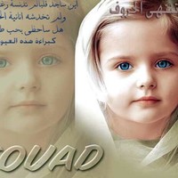 Shaimaa Sayed