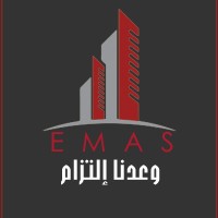 EMAS 