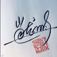 肖龙明
