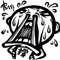 Pipy Lai