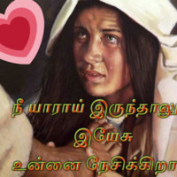 Yuvaraja Shanmugam