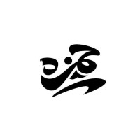 Hamza K.